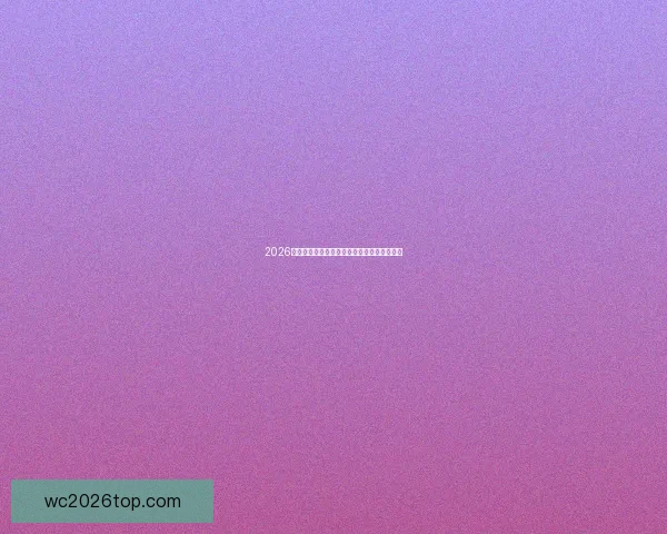 2026世界杯揭幕战精彩瞬间回顾与赛事看点全解析 2026世界杯揭幕战精彩瞬间回顾与赛事看点全解析