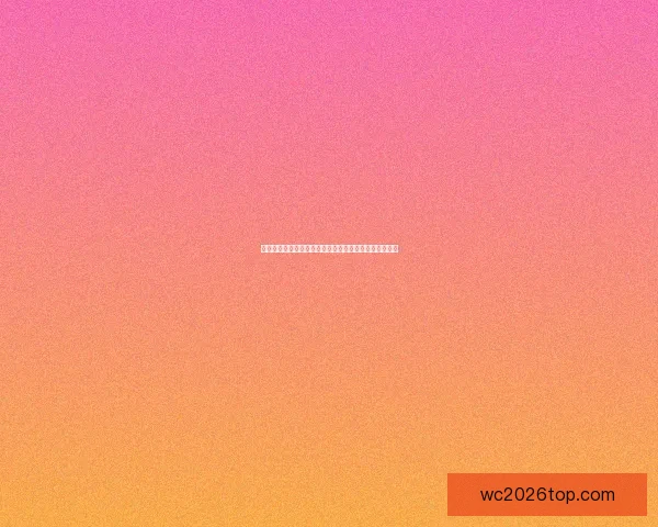 世界杯在线竞猜预测技巧分析与热门球队动态一站式掌握