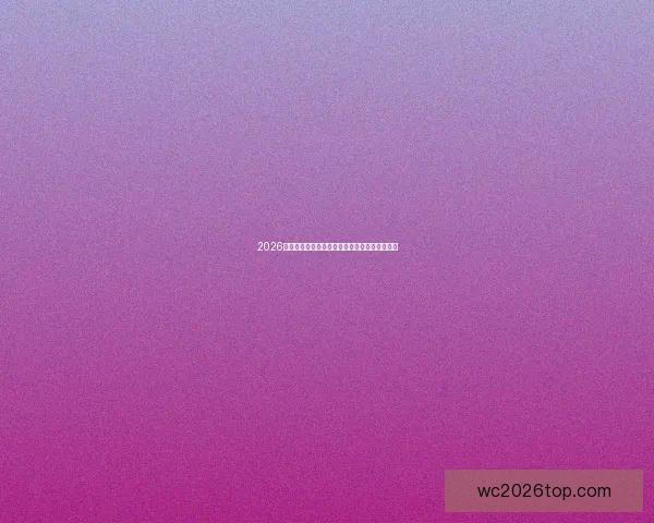 2026世界杯精彩回放：经典对决与难忘瞬间全面解析