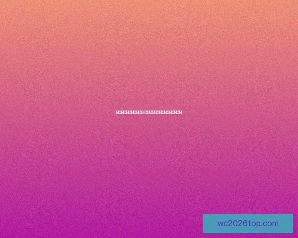 世界杯竞猜盘口预测分析 提前揭秘最热赛事投注趋势与技巧