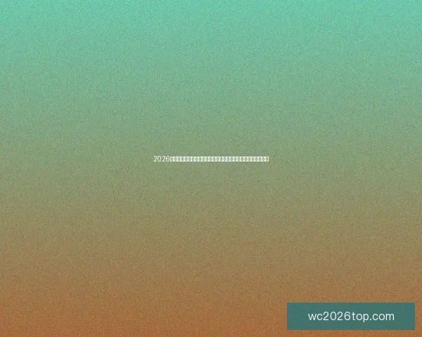 2026年世界杯圆满落幕足球盛宴留下历史印记全球球迷热情难以平息