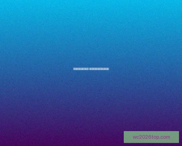 世界杯体育竞猜全攻略 提升预测准确率的技巧与策略