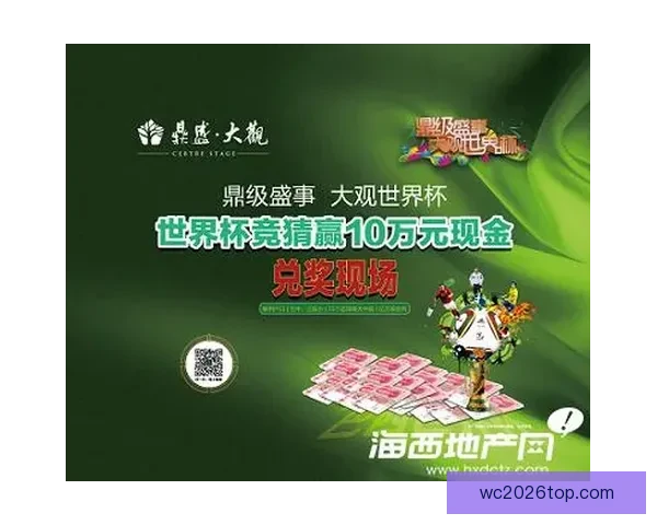 世界杯精彩对决预测攻略助你精准投注赢取丰厚奖池