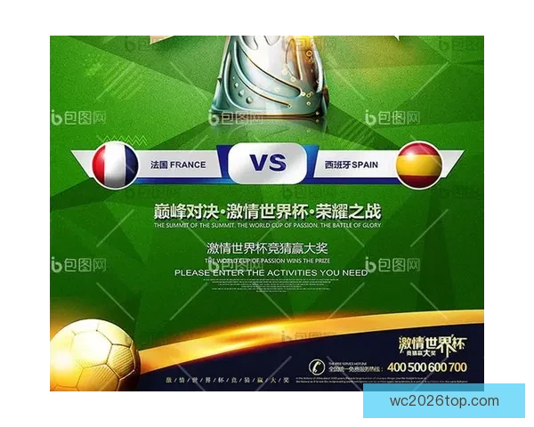 世界杯精彩对决即时竞猜平台助你精准预测比分赢大奖