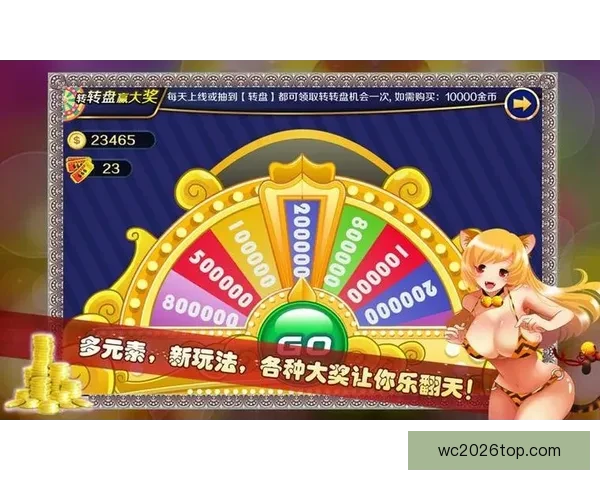 世界杯足球竞猜平台全面升级 智能分析助力精准预测 赢取丰厚大奖