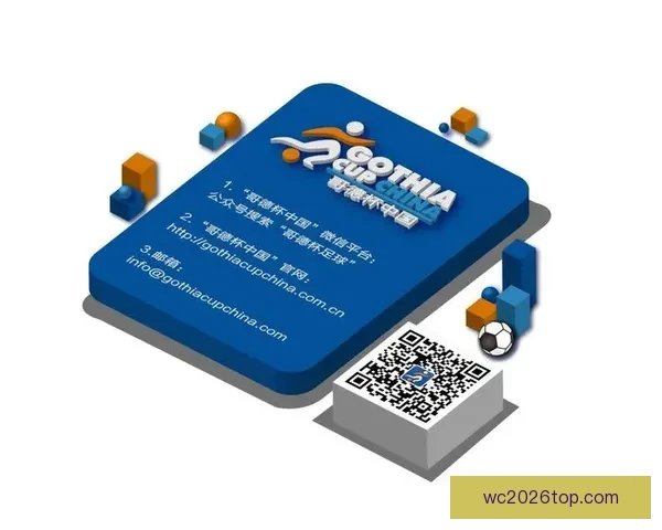 世界杯竞猜首存大礼包助力球迷畅享赛事福利惊喜多多