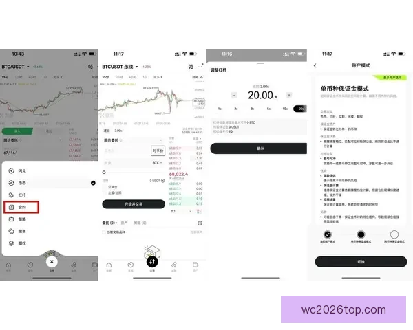 世界杯跟单指南：精准分析与投注技巧，助你轻松赚取赛事红利