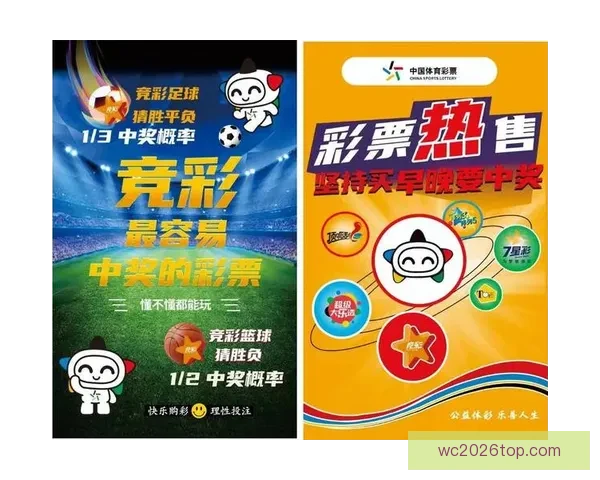 2026世界杯竞猜入口最新平台推荐与赛程分析全攻略三大热门指南