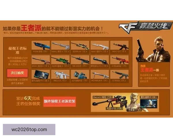 世界杯竞猜福利平台带你畅享精彩赛事赢取丰厚奖励新体验