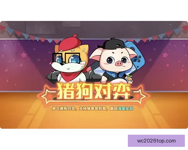 世界杯竞猜盛宴开启，预测赢家赢取丰厚奖励，挑战你的足球智慧与运气！